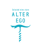 ソムリエが選ぶあなただけの一本|大分市のワイン専門店 ALTER EGO(アルターエゴ)